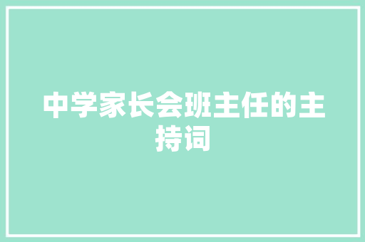 英伦风服装单品店穿越时空的时尚之旅