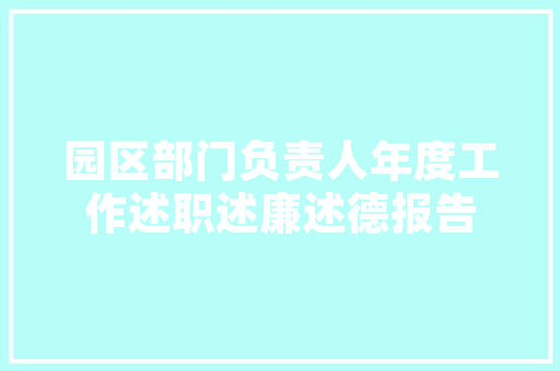 荆州化妆品店装修风潮打造时尚购物新体验