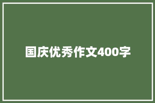 荷兰护肤品店装修匠心独运，品质生活之窗