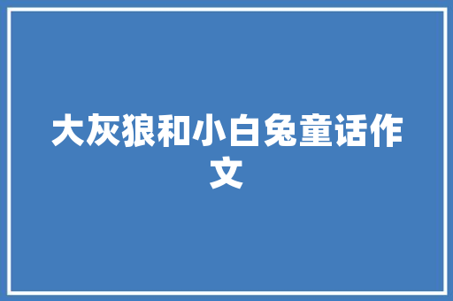 莱西化妆品店装修品质与价值的完美融合