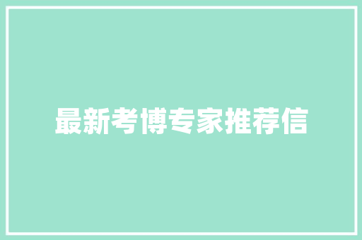 网红款装修风格女装，30平空间也能演绎时尚魅力