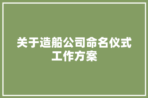 网红美容店装修风格打造时尚美容新天地