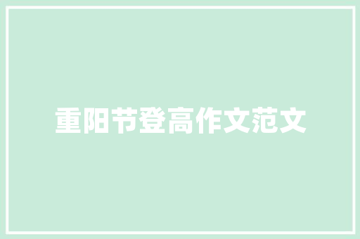 网红风护肤品店打造潮流时尚的购物新体验