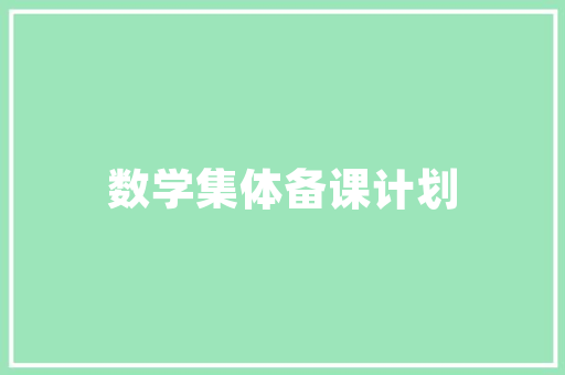 翡翠一品武穴西边户型装修指南打造舒适宜居的家居空间