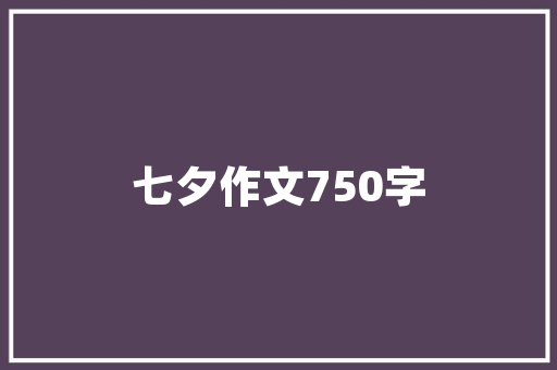 老房装修马桶选购指南品质生活从马桶开始