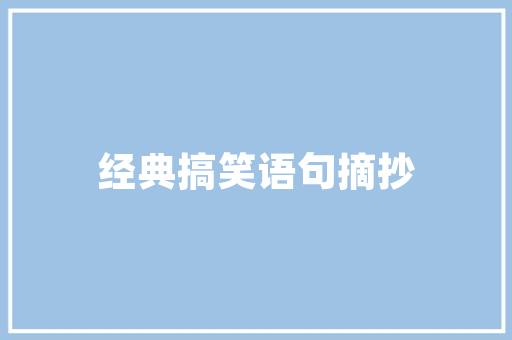 老款套房装修效果图大全品味经典，诠释生活美学