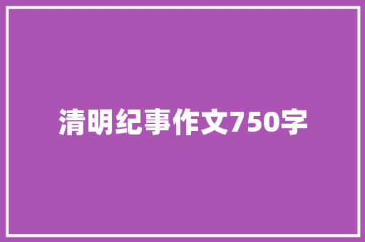 老款木头装修改造唤醒家居历史的韵味，打造现代生活的温馨