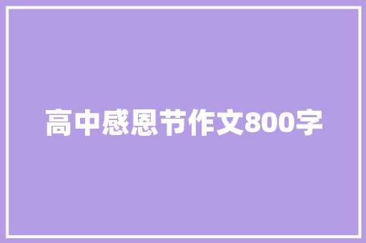 老款汉兰达装修例子图集空间利用与美学融合的艺术品