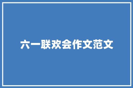 老款窗户装修效果赏析穿越时光的家居美学之旅