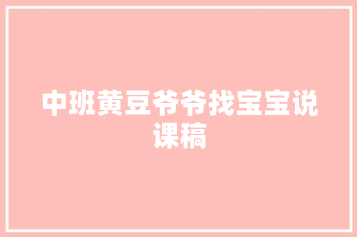联发尚品泳池装修设计打造高品质生活空间的典范