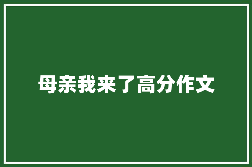 装修贷如何提早还清步骤与方法