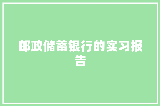 装修贷款上限最高能贷多少钱，如何合理规划