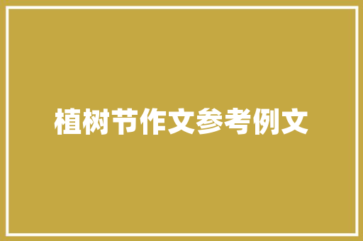 装修贷款新规网购受限，家居装修消费升级之路何去何从