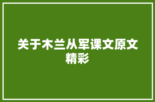壁柜装修指南打造美观适用的家居空间