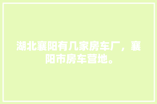 大牌护肤品美妆店装修攻略打造沉浸式购物体验