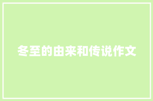 品汇美业装修风格诠释现代简约之美