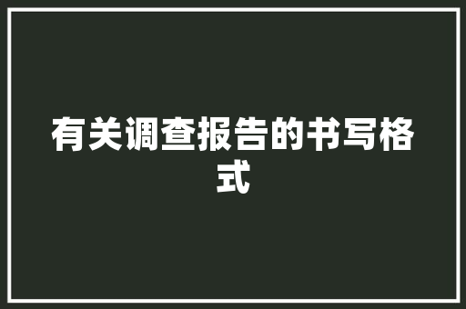 商丘装修设计直播一场视觉与智慧的盛宴