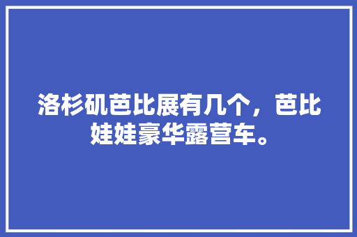 大连品尚名居旧房改造项目焕新空间，演绎现代家居美学