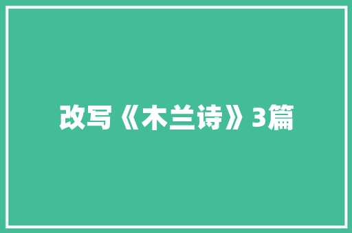 套房大门装修设计品味与适用的完美融合