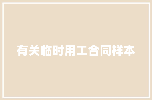 杭州装修设计手绘传统与现代的完美融合