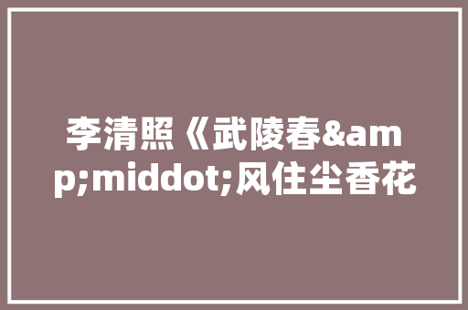 宜兴装修设计电话