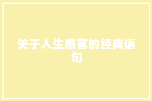 久居装修设计公司