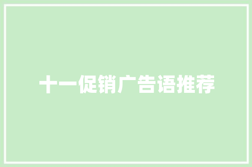 乐清装修公司设计