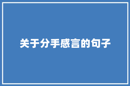 JSP过滤器实现登录注册实例教程从入门到实战